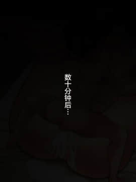 [チンジャオ娘。 (南田U助)] 肝っ玉母さんが女の顔を見せるのは_022_021