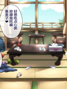 [チンジャオ娘。 (南田U助)] 肝っ玉母さんが女の顔を見せるのは_099_098