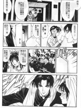 [うちの文吾] 彼女とボクのついた嘘 [中]_014