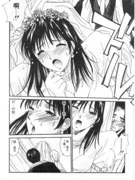 [うちの文吾] 彼女とボクのついた嘘 [中]_017