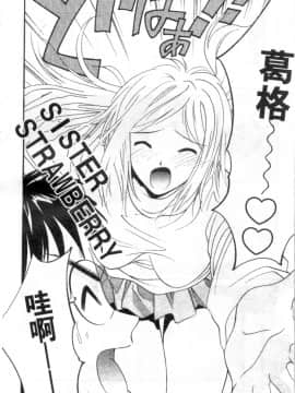 [うちの文吾] 彼女とボクのついた嘘 [中]_149