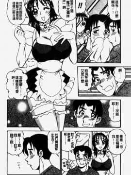 [つくしの真琴] 奪われた10人の処女・妹狩り [中]_060