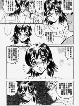 [つくしの真琴] 奪われた10人の処女・妹狩り [中]_125