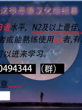 [左藤空気] 即堕ち 六道本山陥落 [这很恶堕 x Lolipoi汉化组]_010