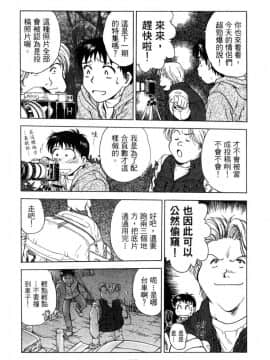 [船堀斉晃] リップス 1 [中]_065