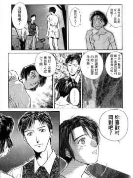 [船堀斉晃] リップス 1 [中]_222