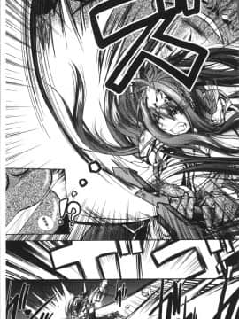 [4K掃圖組][ぱふぇ] Fallen Justice ──正義失墜──_031