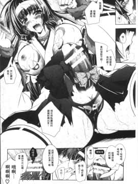 [4K掃圖組][ぱふぇ] Fallen Justice ──正義失墜──_060