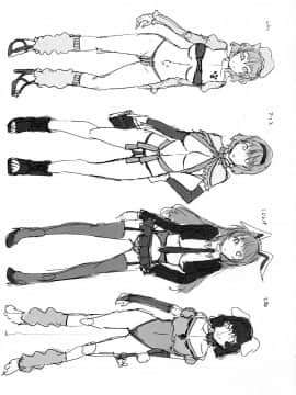 (例大祭10) [ありすの宝箱 (水龍敬)] 東方幻想崩壊了 (東方Project) [中国翻訳]_39