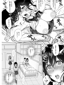 (成年コミック) [雑誌] COMIC 失楽天 2018年7月号 [DL版]_071