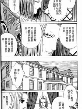 [千之ナイフ] サド 古典名作集1 [中]_068