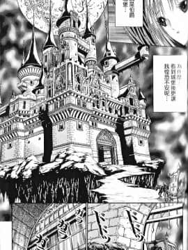 [千之ナイフ] サド 古典名作集1 [中]_133