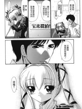 [西川康] ALICE_MoeMoe_001_052