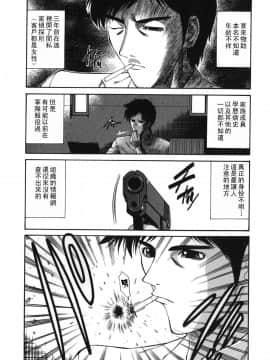 [西川康] ALICE_MoeMoe_001_053