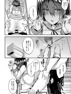 (成年コミック) [雑誌] COMIC アンスリウム 2018年7月号 [DL版_249