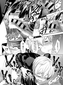 (成年コミック) [雑誌] COMIC アンスリウム 2018年7月号 [DL版_323