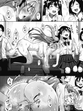 (成年コミック) [雑誌] コミックメガストアα 2018年7月号 [DL版]_030