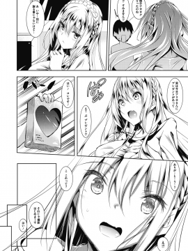 (成年コミック) [雑誌] コミックメガストアα 2018年7月号 [DL版]_161