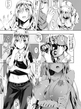 (成年コミック) [雑誌] コミックメガストアα 2018年7月号 [DL版]_162