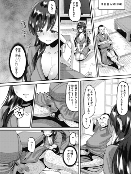 (成年コミック) [雑誌] コミックメガストアα 2018年7月号 [DL版]_332