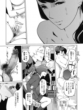 (成年コミック) [雑誌] コミックメガストアα 2018年7月号 [DL版]_353