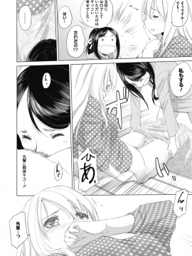 (成年コミック) [雑誌] コミックメガストアα 2018年7月号 [DL版]_374