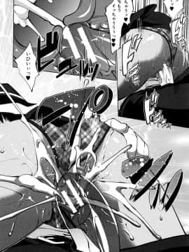 (成年コミック) [七鍵智志] 変態清楚Mカノジョ_P092