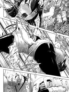 (成年コミック) [七鍵智志] 変態清楚Mカノジョ_P198