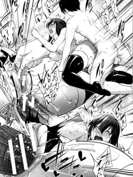 (成年コミック) [七鍵智志] 変態清楚Mカノジョ_P207