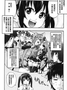 [風的工房][たくろう] リカの研究室 理香的研究室～痴女般理系女的性感～_096