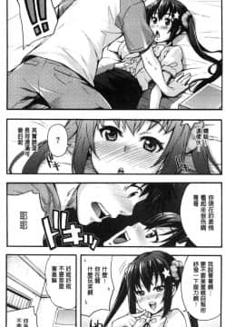 [風的工房][たくろう] リカの研究室 理香的研究室～痴女般理系女的性感～_099