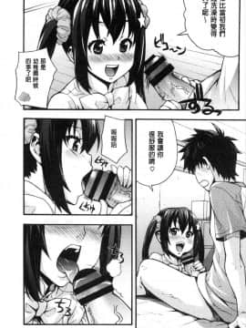 [風的工房][たくろう] リカの研究室 理香的研究室～痴女般理系女的性感～_100