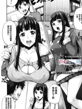 [風的工房][たくろう] リカの研究室 理香的研究室～痴女般理系女的性感～_150