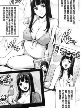 [風的工房][たくろう] リカの研究室 理香的研究室～痴女般理系女的性感～_151