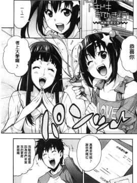 [風的工房][たくろう] リカの研究室 理香的研究室～痴女般理系女的性感～_170