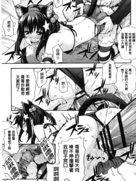 [風的工房][たくろう] リカの研究室 理香的研究室～痴女般理系女的性感～_182