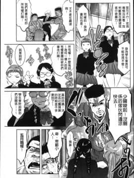 [風的工房][鬼窪浩久] 甘い姦計 甘美姦計_032