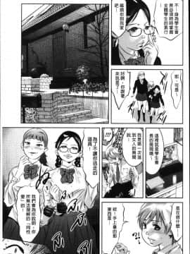 [風的工房][鬼窪浩久] 甘い姦計 甘美姦計_034