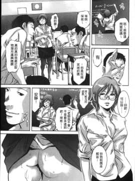 [風的工房][鬼窪浩久] 甘い姦計 甘美姦計_048