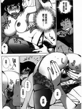 [けろりん] 愛だ恋だのいってないで_012-010