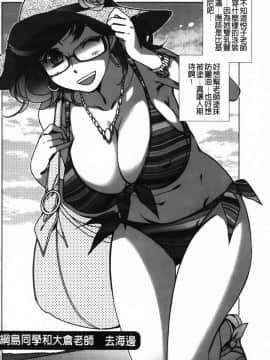 [けろりん] 愛だ恋だのいってないで_028-026