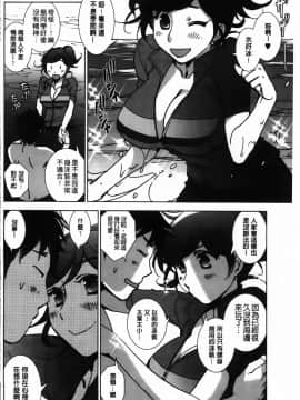 [けろりん] 愛だ恋だのいってないで_030-028
