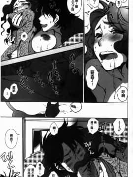 [けろりん] 愛だ恋だのいってないで_139-137