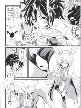 [TERA The Exiled Realm of Arborea][エリーンちゃんと… ]_023