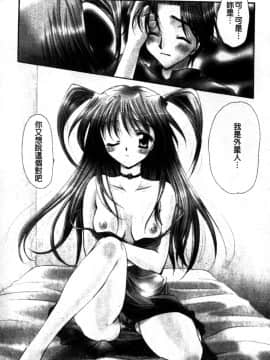 [天櫻みとの] ひがわりランチ [中]_110