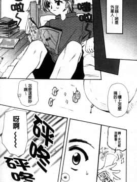 [天櫻みとの] ひがわりランチ [中]_111