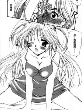 [天櫻みとの] ひがわりランチ [中]_112