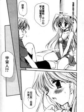 [天櫻みとの] ひがわりランチ [中]_113