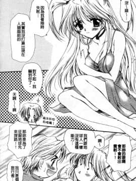 [天櫻みとの] ひがわりランチ [中]_114