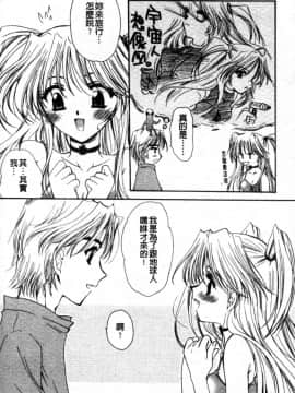 [天櫻みとの] ひがわりランチ [中]_115